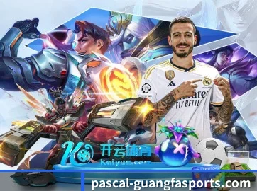全球化
